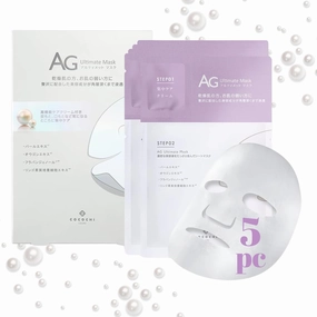 AG Ultimate Face Sheet Mask, Antiglycation Hydrating Facial Mask for Moisturizing & Repairing, Hydrating & Repairing Japanese Face Mask for Sensitive Skin, 5 pcs