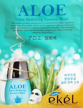 Korea Cosmetic Skin Care Aloe Hydrating Essence 3D Mask Pack 5pcs/9pcs (9pcs)