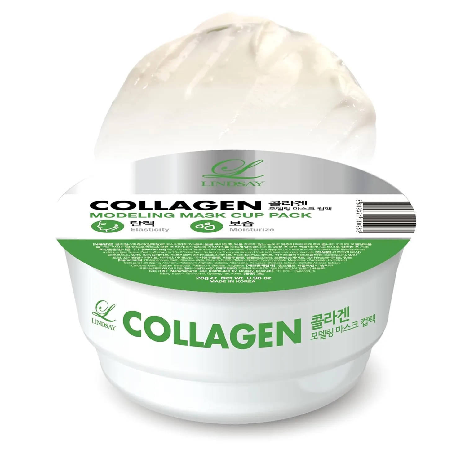LINDSAY Collagen Modeling Mask Cup Pack - Korean Skin Care Face Mask Modeling Pack – Single-Use Rejuvenating Moisturizing Face Mask w/Spatula Spoon – Spa Facial Peel-off Mask (6 ea, 0.36 lb)