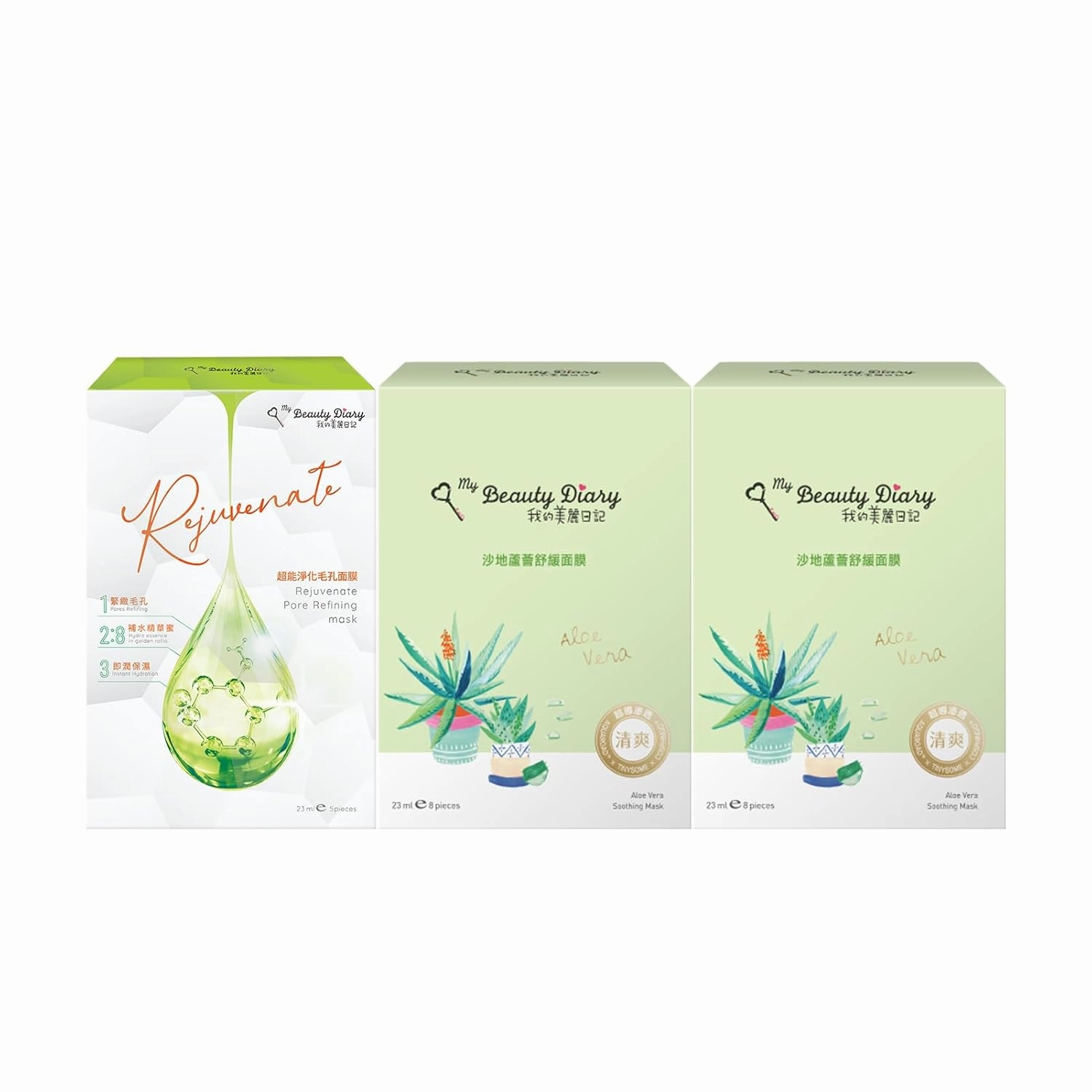 My Beauty Diary Aloe Vera Soothing Facial Mask (2 Boxes x 8pcs)   Rejuvenate Pore-refining Facial Mask (1 Box x 5pcs)- Intense Hydrating and Soothing Mask for Dry Skin & All Skin Types