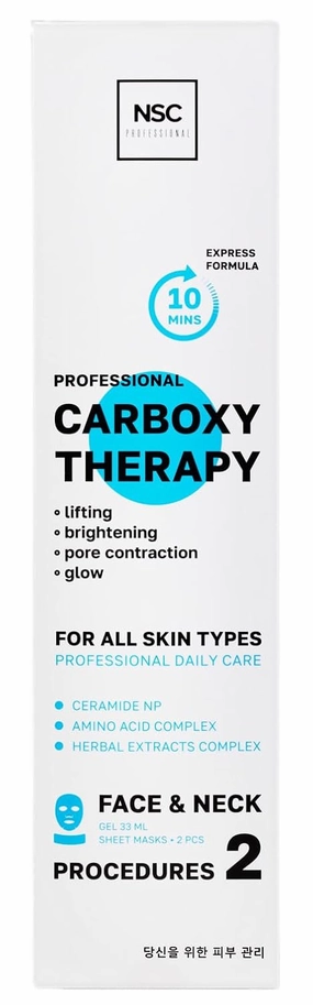 Name Skin Care Korean Carboxy CO2 Therapy Face & Neck Mask Set of 2 - Hydrating Oxygen Carboxytherapy Skincare Sheet Masks - Moisturizing Anti Aging Pore Tightening Brightening Facial Treatment Gel