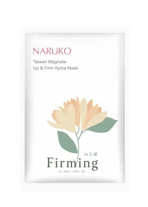 Naruko Magnolia brightening and firming 3D face lifting facial mask - reduce dark spots, fades wrinkles and boosts collagen Provides intensive hydration and adds radiance 白玉蘭向上緊緻美白拉提面膜