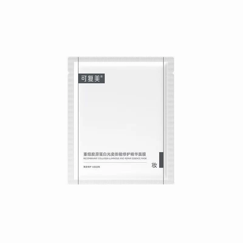 Rejuvenating Collagen Repairing Essence Face Mask Pads, 5 Count, Soothing Skin