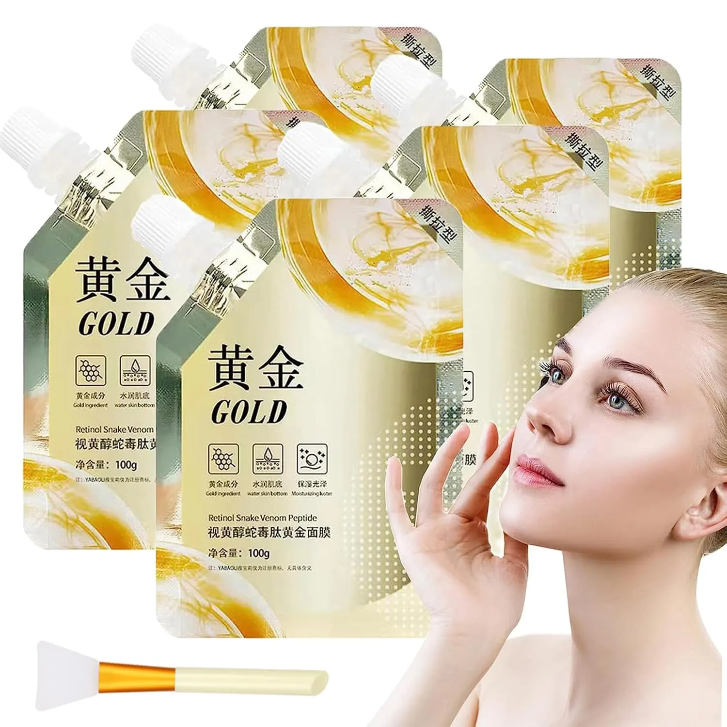 Retinol Snake Venom Gold Mask, Rejuvenating Gold Peel Mask, Anti-Aging Gold Face Mask, Collagen Face Mask, Refreshing and Comfortable, Deeply Cleans the Face and Moisturizes the Skin (5pcs)